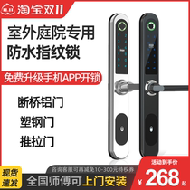 Broken Bridge Aluminum Alloy Fingerprint Code Lock Interior Narrow Side Plastic Steel Translation Portal External Waterproof Patio Door Intelligent Lock