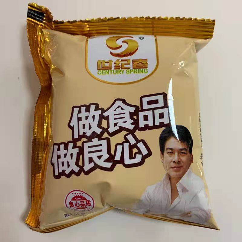 世纪春豆奶粉五谷杂粮900克冲饮袋装速溶营养早餐学生中老年代餐,淘宝优惠券,粉丝福利购,淘宝优惠卷