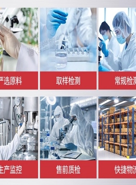 联笨凝胶20g/支官方正品舒缓软霜