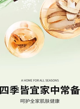 黄抄一抹灵正品官方皮肤外用软膏