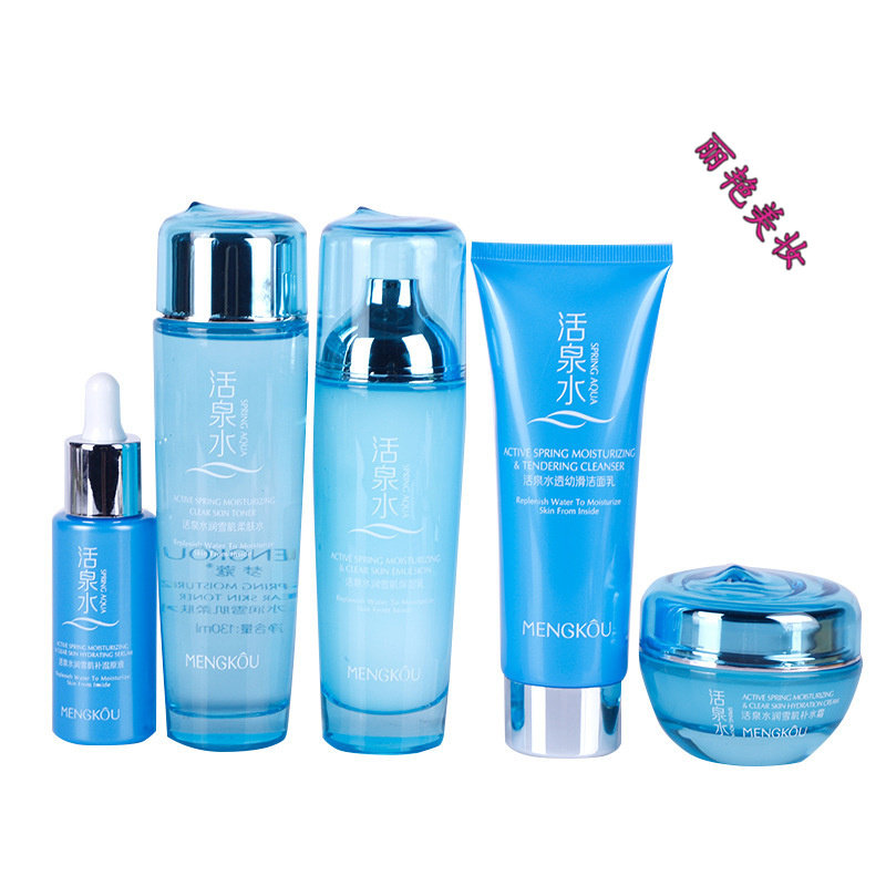 梦蔻护肤品套装补水保湿洗面奶收毛孔保湿水乳霜BB眼霜活泉水套装,淘宝优惠券,粉丝福利购,淘宝优惠卷