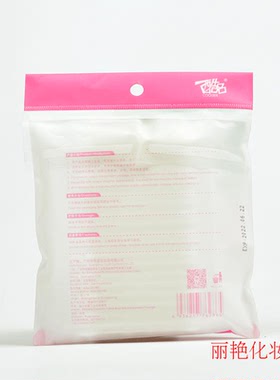 独立包装卫生双头化妆棉棒