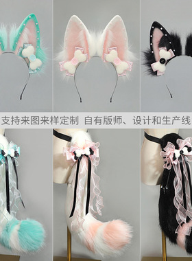 跨境货源万圣节狐耳发箍福瑞兽装猫爪兽爪手作lo娘狐狸尾巴套装