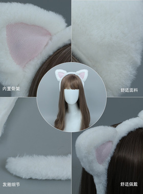 跨境可爱猫咪女仆发箍头饰cosplay表演道具兽耳发饰猫耳朵发箍