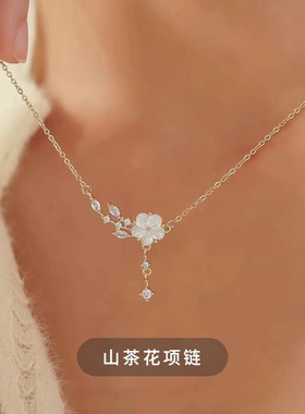 锁骨链山茶花花朵项链女颈链送礼