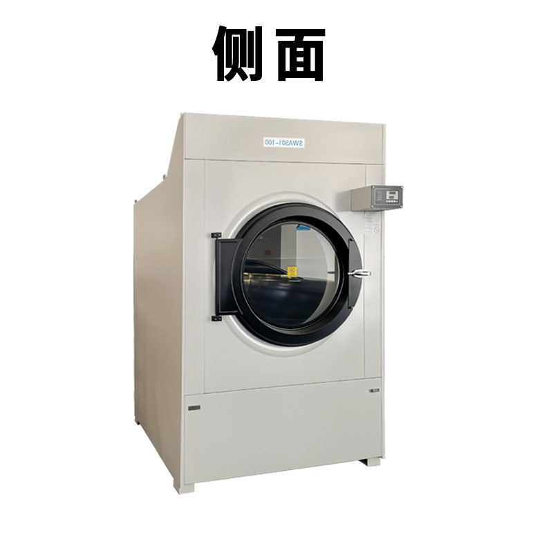 工业烘干机洗衣机滚筒型医院用酒店床单被罩全自动脱水干衣机商用,淘宝优惠券,粉丝福利购,淘宝优惠卷