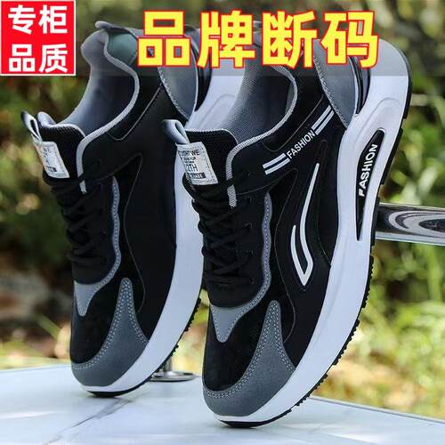 2025新款保罗男鞋四季款男士休闲鞋皮面跑步鞋防滑运动鞋男生潮鞋 - 图0