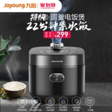 Умная универсальная рисоварка, 5м, официальный продукт