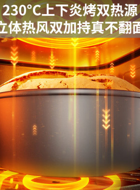 九阳炙烤免翻面可视空气炸锅