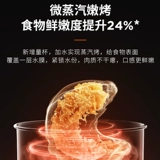 Jiuyang air fried home Home Home Home Home without 2021 Новая полная автоматическая многофункциональная разведка Overy