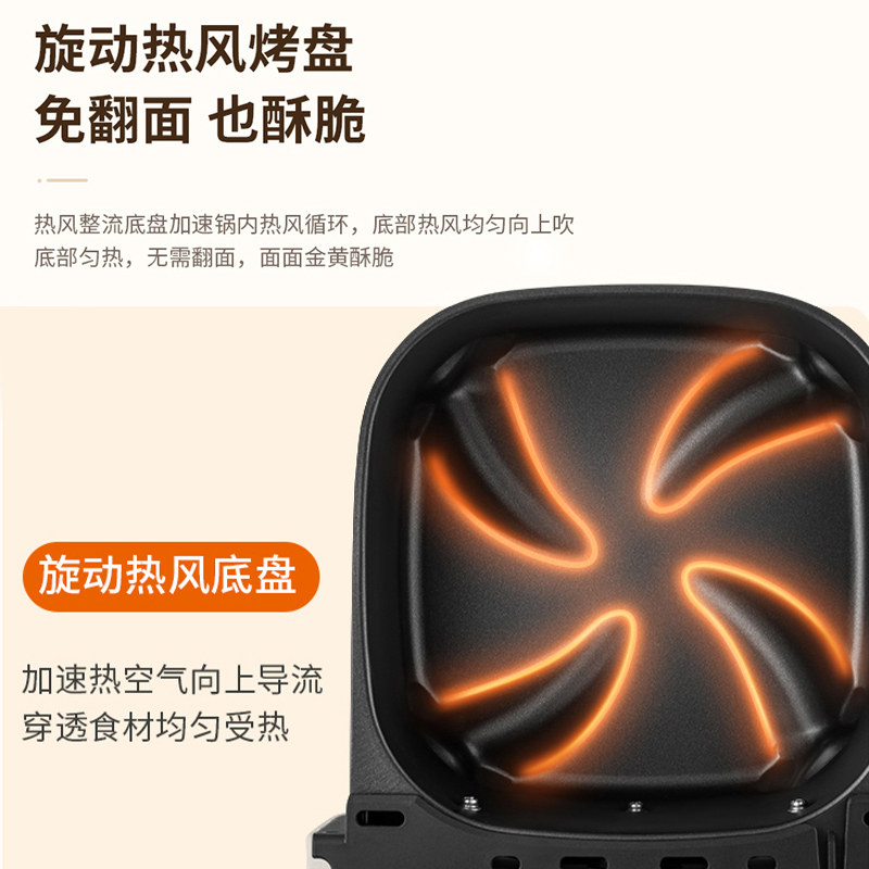  九阳华深空气炸锅