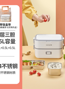 九阳智能电饭锅迷你5L1-2多功能