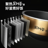 Joyoung/九阳 F40T-F951 Новый углеродистый сталь чайник толстый чайник Дома