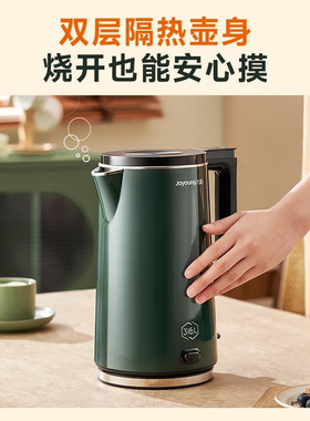 九阳家用恒温电热水壶