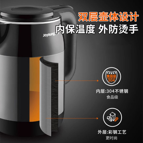 九阳电热水壶家用烧水壶自动断电保温一体不锈钢含钛大容量开水壶 - 图0