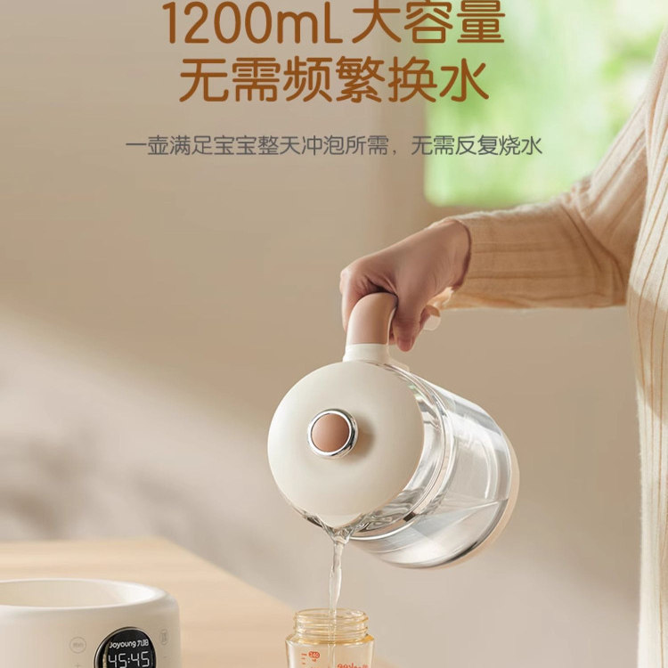 九阳家用恒温电热水壶调奶器全自动婴儿专用智能冲奶粉泡奶温奶机,淘宝优惠券,粉丝福利购,淘宝优惠卷