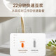 Joyoung multifunctional soy milk machine