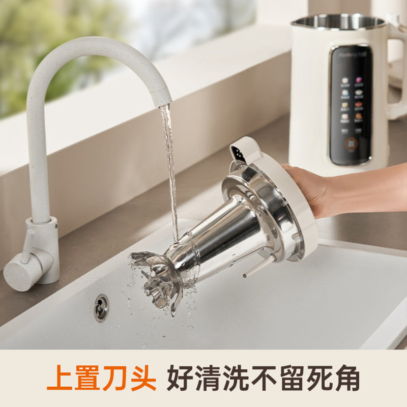 【政府补贴】九阳破壁豆浆机家用古法免滤全自动多功能搅拌料理机