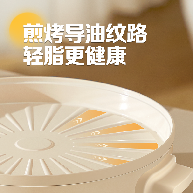 九阳家用烤肉盘无烟煎肉电烧烤炉 九阳华深烤串机/电烤炉