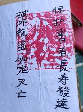 江西名师真传