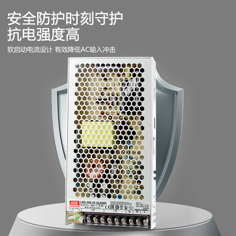 LRS-200-24V8.8A明纬5V40A15V12V直流开关电源3.3V4.2V36V48V200W - 图2