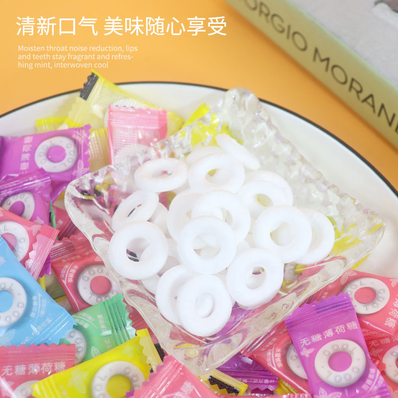 无糖薄荷糖清新口气火锅酒店接待独立小包装圈圈散装糖果零食批发,淘宝优惠券,粉丝福利购,淘宝优惠卷