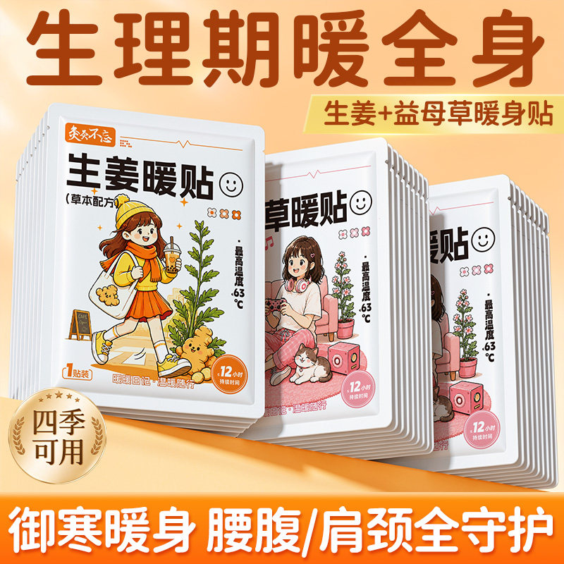 图4
