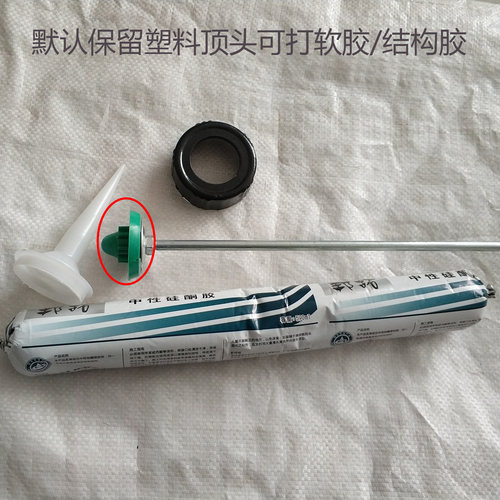 1.5米结构胶枪加长玻璃胶枪特超长软硬两用型0.7米-2米定制长度 - 图1