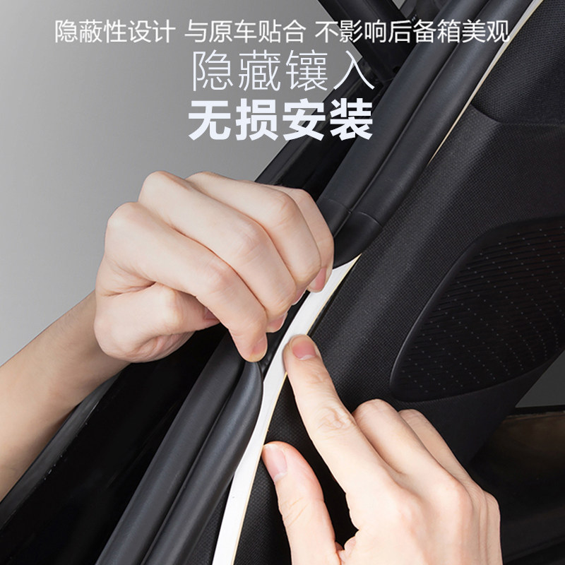 24-25款极氪007后备箱灯带ZEEKR 007GT尾箱氛围照明灯条改装饰配