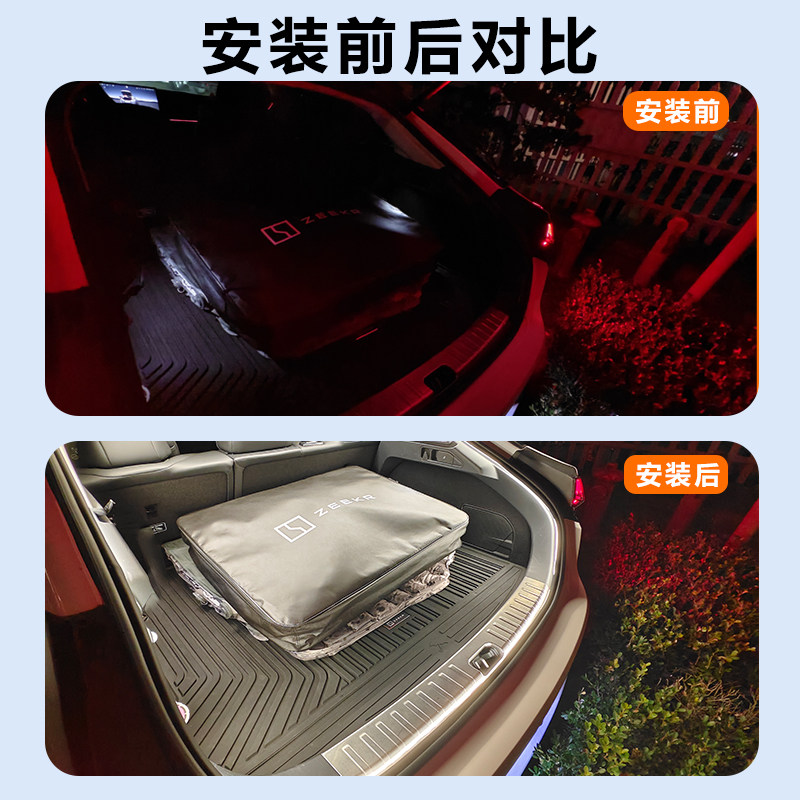 极氪MIX后备箱灯带改装ZEEKR 001/7X尾门箱氛围灯条照明配件专用