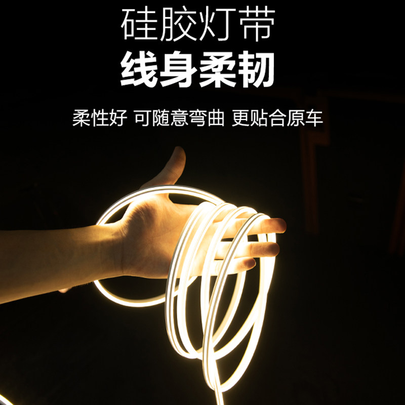 24-25款极氪007后备箱灯带ZEEKR 007GT尾箱氛围照明灯条改装饰配