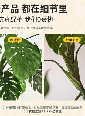 中古风龟背竹仿真绿植高端轻奢客厅室内仿生假花树大型落地盆栽