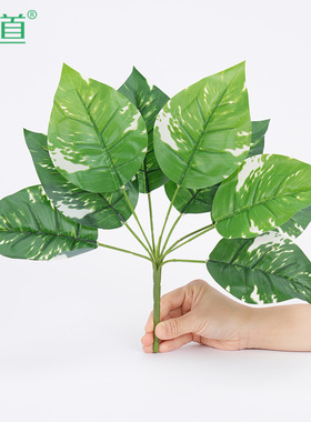 9头仿真叶子绿色植物单支把束花槽植物墙花艺造景花材装饰假花草