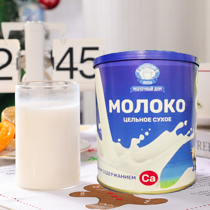 俄罗斯奶粉原装进口正宗老式纯正全脂高钙牛奶粉无蔗糖中老年学生-图1
