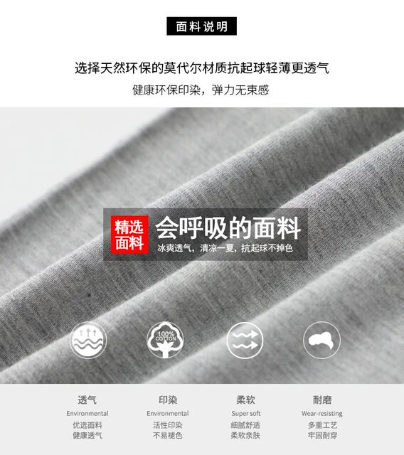 Modal ສາມໄຕມາດແລະແປດໄຕມາດ pants ສໍາລັບແມ່ຍິງ, summer ບາງ, elasticity ສູງ