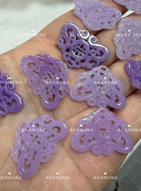 干青翡翠红翡紫色双龙锁镂空新款挂件仿古龙diy玉石吊坠饰品配件