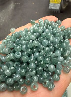 天然翡翠a货蓝水大孔算珠diy面包圈手工编织项链手串玉珠配件饰品