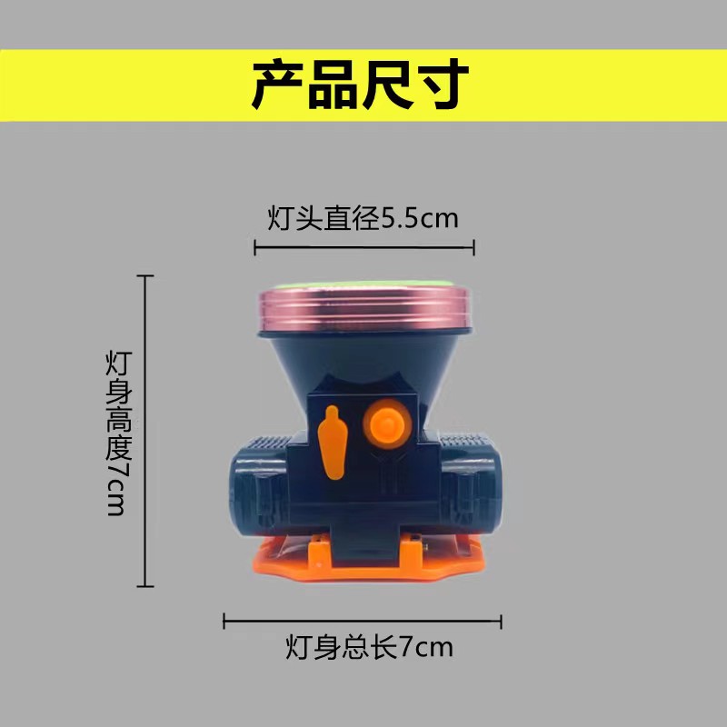 led头灯强光充电超亮头戴式夜钓灯手电筒户外远射迷你锂电小矿灯 - 图2