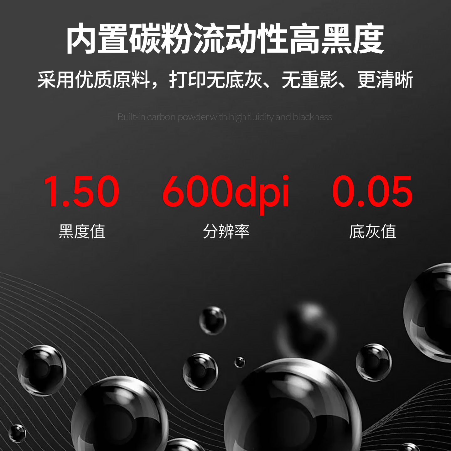 适用奔图系列m6202nw通用碳粉p2206nw m6506 m6500 m6505n p2200 p2506 6550 pd201 206 213打印机硒鼓墨粉盒 - 图1