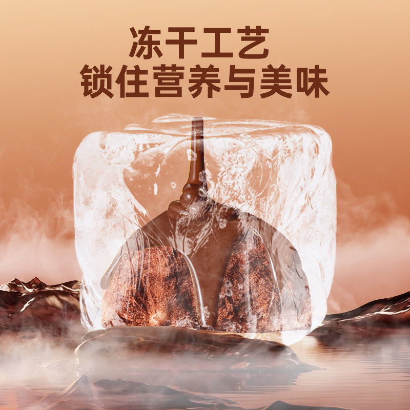 成毅代言爱普诗官方冻干椰肉黑巧克力办公室健康休闲追剧小零食,淘宝优惠券,粉丝福利购,淘宝优惠卷