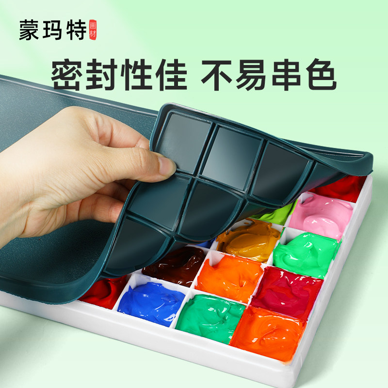 颜料调色盒24格44格软盖水粉盒美术生专用保湿盒带盖小格子分装空盒,淘宝优惠券,粉丝福利购,淘宝优惠卷