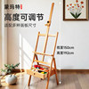 Montmartre solid wood student oil easel with storage drawers