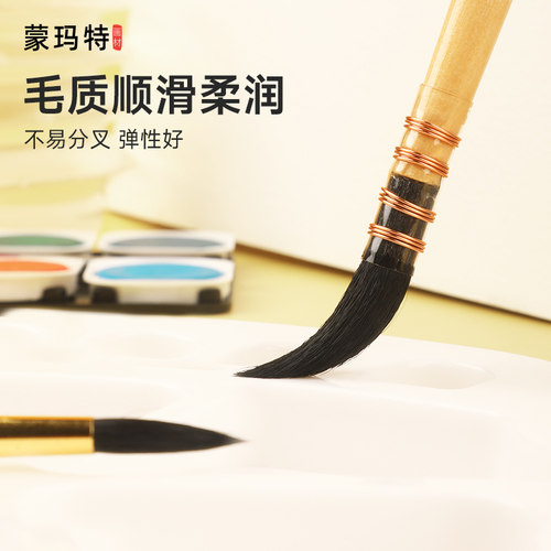 蒙玛特 松鼠毛水彩画笔原木色毛笔专业手绘混合毛圆峰蓄水量足高颜值画笔不易掉毛圆头尖头聚峰性好美术用品 - 图0