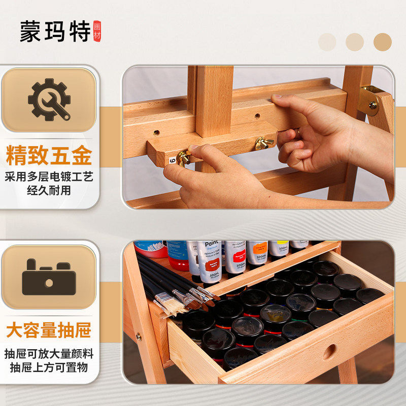 Montmartre solid wood student oil easel with storage drawers