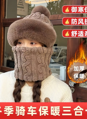 套头帽子围脖一体女冬季保暖神器