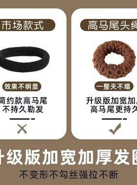新款加厚加粗发饰加宽扎头发橡皮筋发圈头绳高马尾高弹力耐用发绳