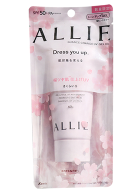 日本嘉娜宝allie2020防晒