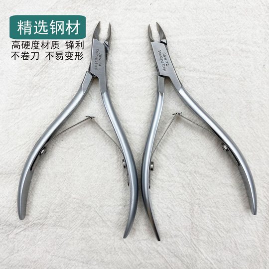 Easy cut new high-end dead skin cutter nail salon special cut
