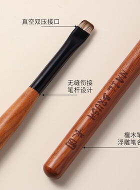 高档檀木小方圆底胶涂刷光疗笔