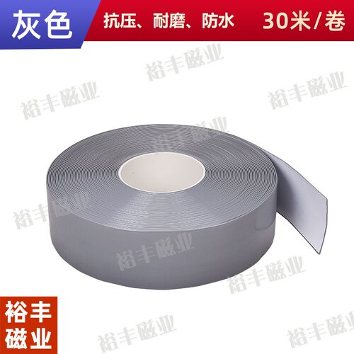 PVC纳米耐磨地胶带6S划线胶带防水防油抗压耐磨重载AGV磁条保护带 - 图0